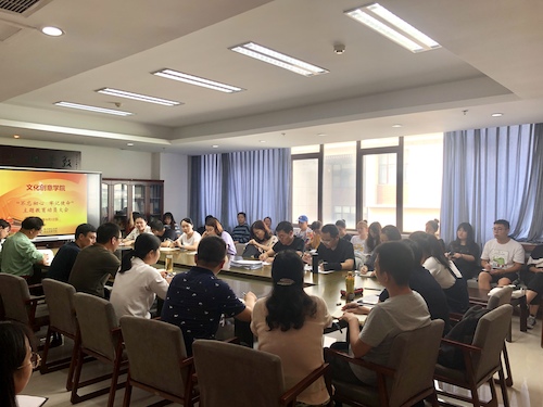 日本无码a片
召开“不忘初心、牢记使命”主题教育动员大会现场