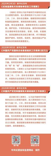 微信图片_20210107223557