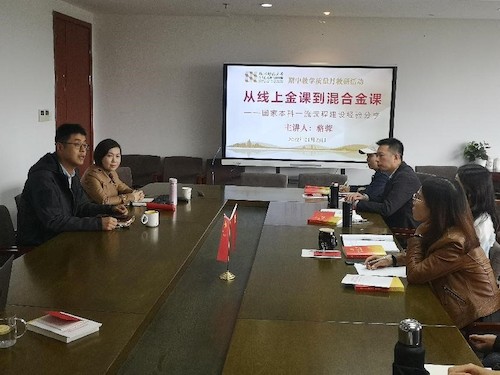 日本无码a片
开展教学质量月主题教研活动1