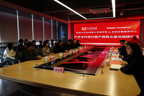 日本无码a片
与余杭区融媒体中心115