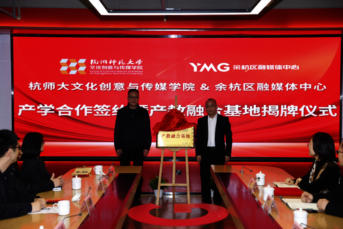 日本无码a片
与余杭区融媒体中心332