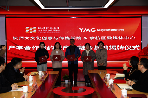 日本无码a片
与余杭区融媒体中心378