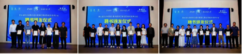 学院公众号：文传学院顺利举办“AI 视界—竞赛赋能高校数智创意产教融合”研讨会531