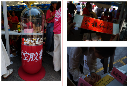 wechat_2025-09-08_114232_087